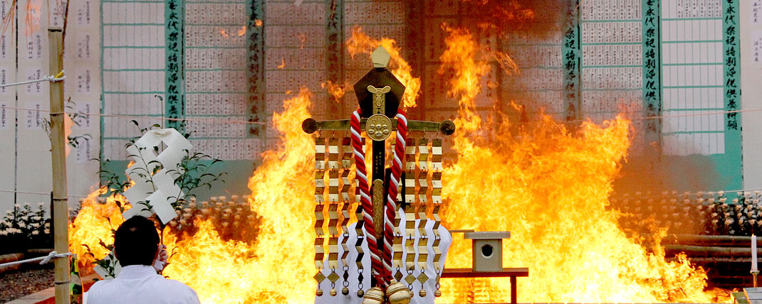 年末先祖感謝供養祈願祭大護摩奉上　　　　　　　　　　　　　　　　　　　　　　　　　　　　　　　　　　　　　　　　