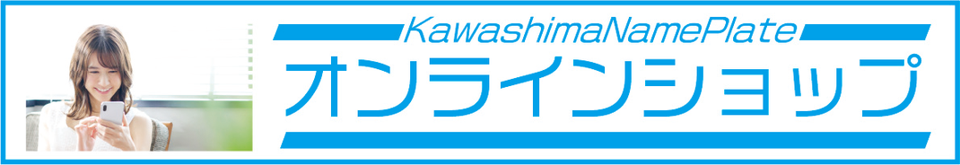 ガーヤちゃんグッズ オンラインショップはこちら