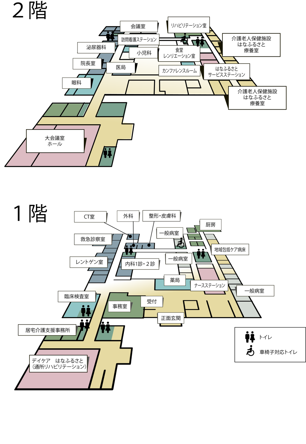 院内案内図