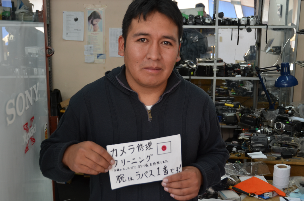 ラパス カメラ修理 黒い点
