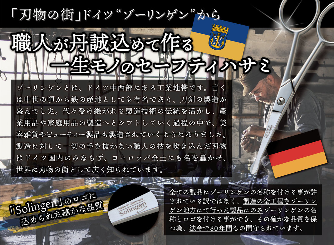 アイエスエル株式会社