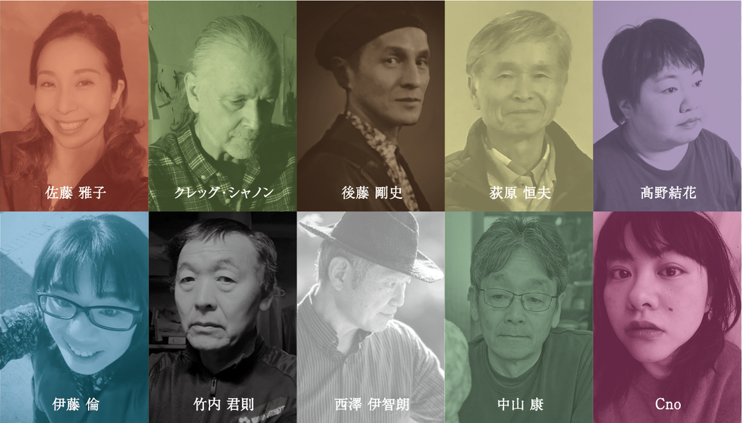 現代アート「inclusive 展」2025, インクルーシブ, アーティスト, インクル, インクルーシブ展, 長野市美術展, 長野市アート, inclusive展, 現代アート長野, nagano art,