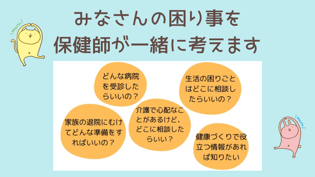 親の介護　医療相談　訪問診療　在宅医療　訪問リハビリ　荒川区　尾久