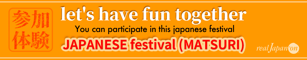 Let's actually participate in a Japanese festival.