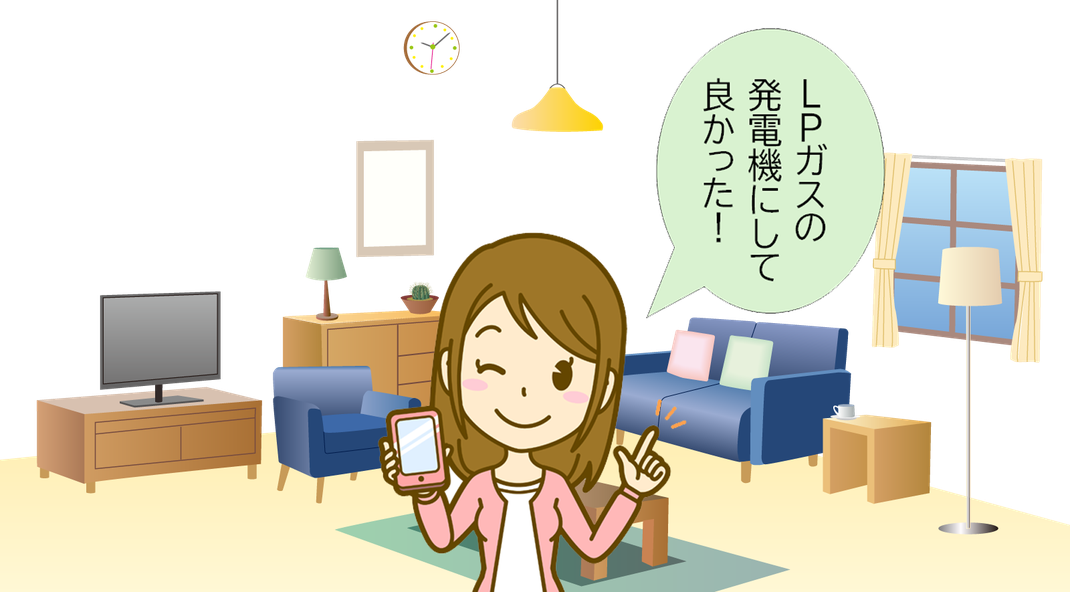 リビングで電気が使えて喜ぶ女性