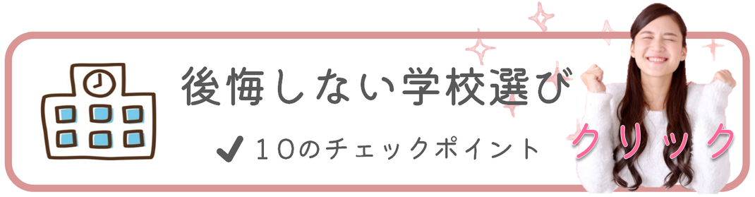 アロマテラピースクール　名古屋、アロマテラピー教室、アロマの資格、アロマテラピースクール、アロマの学校、ライブラ香りの学校、名駅、人気、