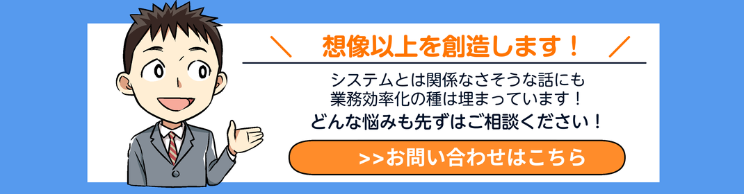 あなたの診療圏調査業務を効率化しませんか？