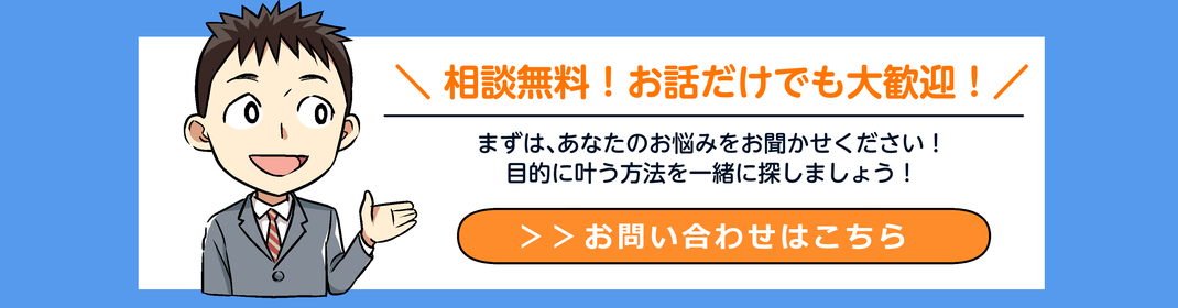 あなたの診療圏調査業務を効率化しませんか？