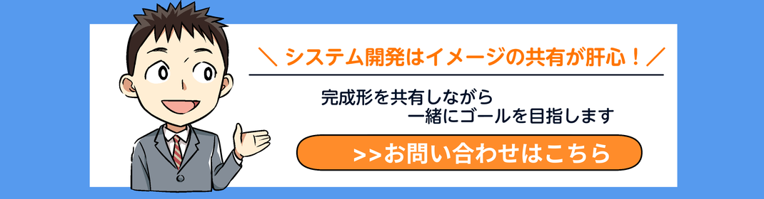 あなたの診療圏調査業務を効率化しませんか？