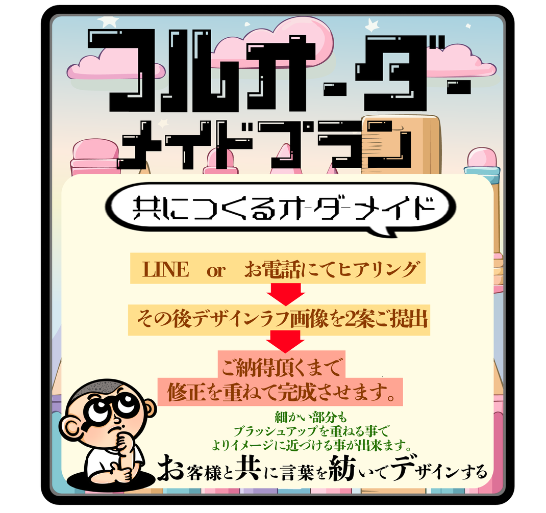 オリジナルロゴフルオーダーメイドプラン　安値で超ハイクオリティのロゴを制作