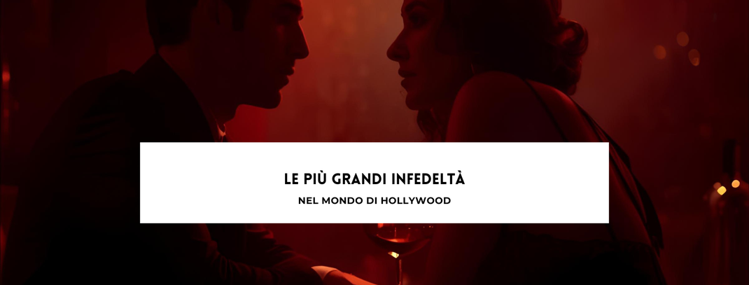 Le più grandi infedeltà nel mondo di Hollywood