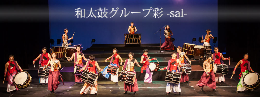 和太鼓グループ 彩