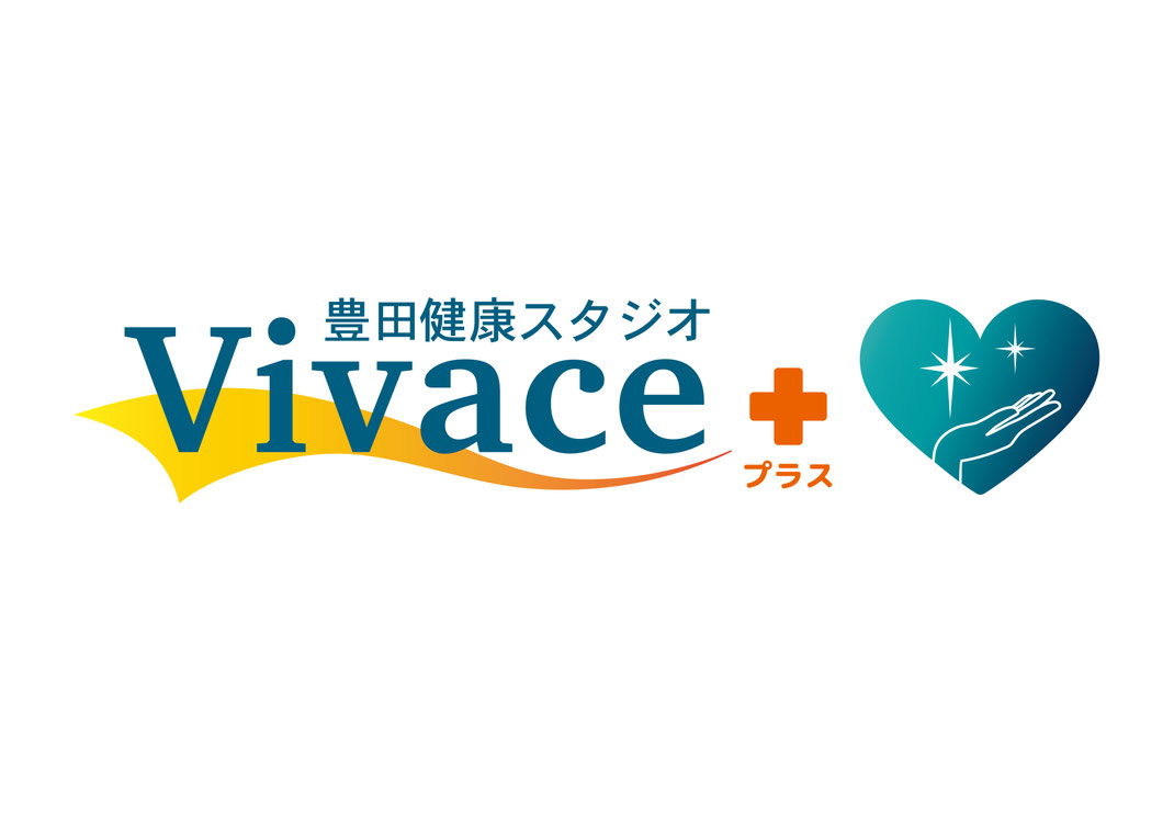 豊田市　マッサージ