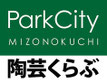 parktogei ページ！