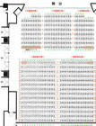 じゅうろくプラザ座席図