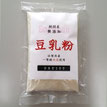 豆乳粉