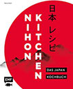 Nihon Kitchen – Das Japan-Kochbuch Über 80 authentische Rezepte von Ramen über Sushi bis Tempura einfach zu Hause zubereiten – mit Reisereportagen und stimmungsvollen Impressionen