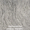 Hapsunauha Hopea metallic