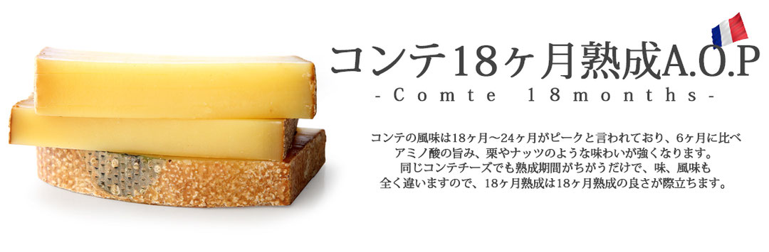 チーズ！ 2021年1・3〜12月号 槲（かしわ）プレミアム100g ナチュラルチーズ ハード 北海道