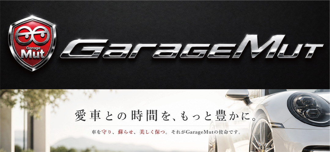 ガレージムート　フロントガラスプロテクト　SILUMINCHARGEカーラッピング　プロテクション広島　プロテクション　ステッカー カーボンフィルム