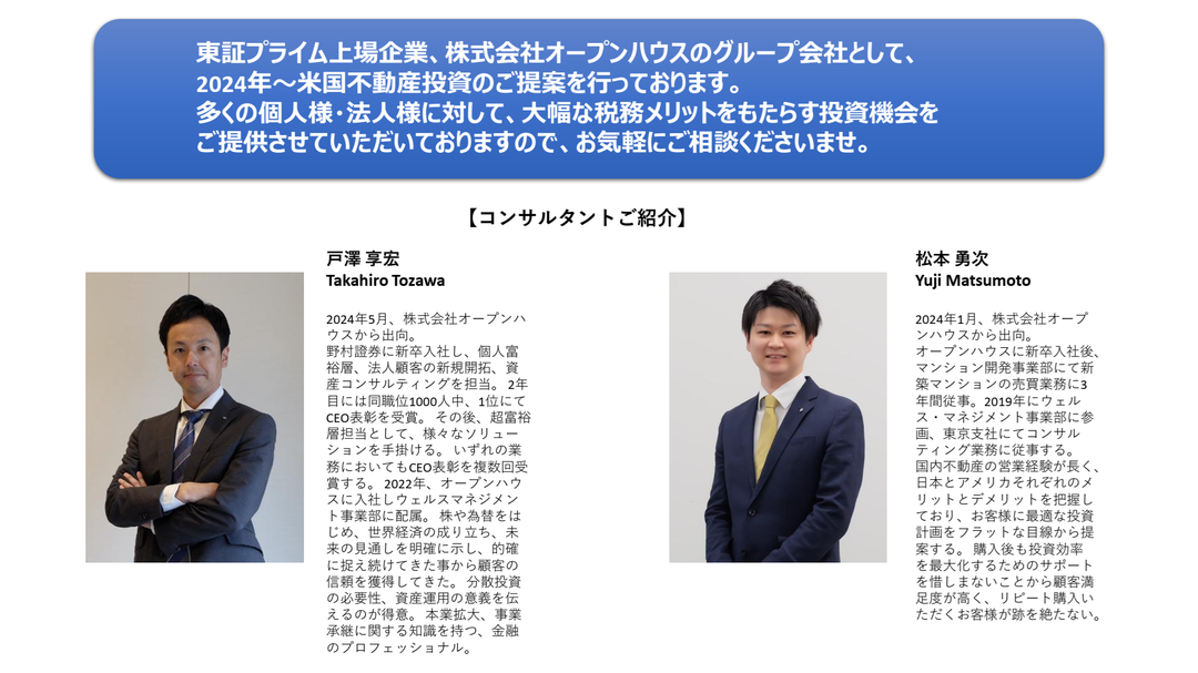 株式会社かぜ