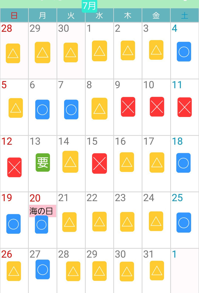 ★6月/7月ご予約案内スケジュール★Schedule