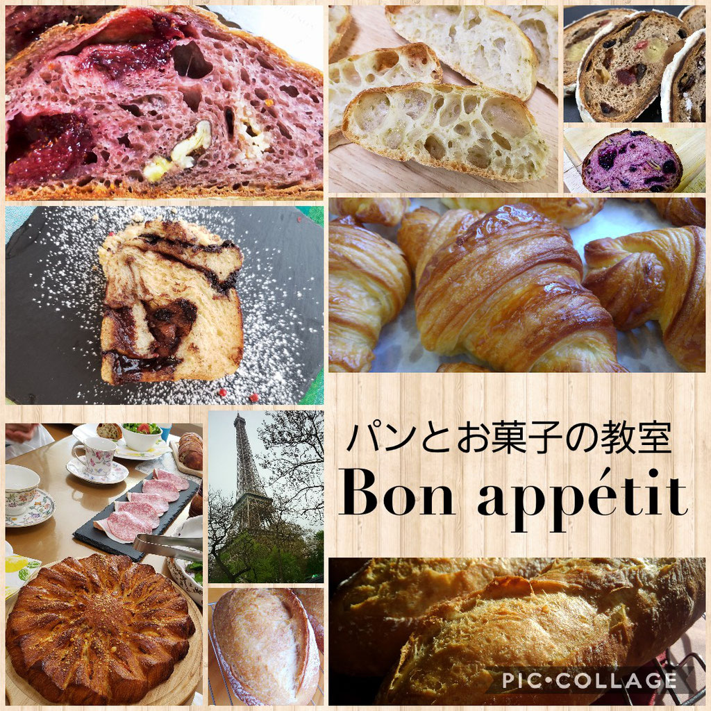 Bon appétitオリジナル