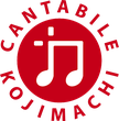 Cantabile Kojimachi -カンタービレこうじまち