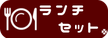 あづみの　コーヒー