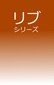 洋室内装材天井材