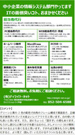 ▲ウェアの特長などのご要望にも対応します。