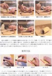 深谷灸法が学べる書籍 - 灸法臨床研究会