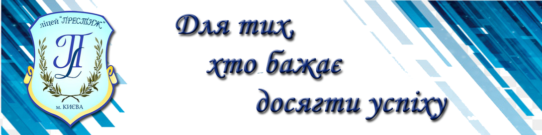 Сайт prestizhl!