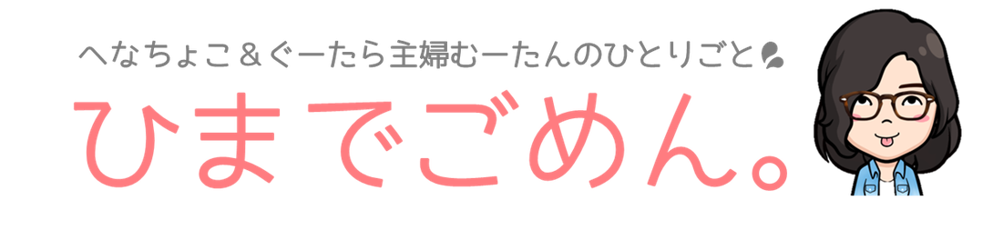 Mootan's Blog