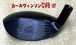 ヘッドパーツ