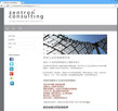 Zentron Website in Chinese