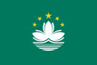 マカオパタカ