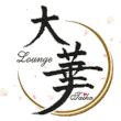 Lounge 大華ロゴマーク