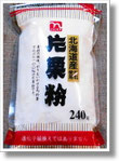 片栗粉