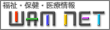 富田林　介護