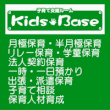 KidsBase