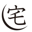 宅庵　マイリスト