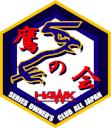 GO!GO!SUPERHAWKIII