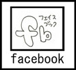 愛知県みやこ内科クリニックのFacebookへのバナー,春日井市　内科,内科,春日井　内科,春日井市みやこ内科クリニックFacebook,みやこ内科クリニック