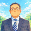 会　長