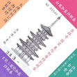 2021/03 TICKET