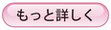 出資者が訪問しました