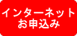 秋田市　秋田　コンテナ　コンテナボックス　収納　収納スペース　収納ボックス　レンタル収納　格安　安い　低価格　トランクルーム