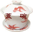 蓋碗（がいわん）で楽しむ::悟空::--横浜中華街で生まれて30年。中国茶・中国茶器専門店