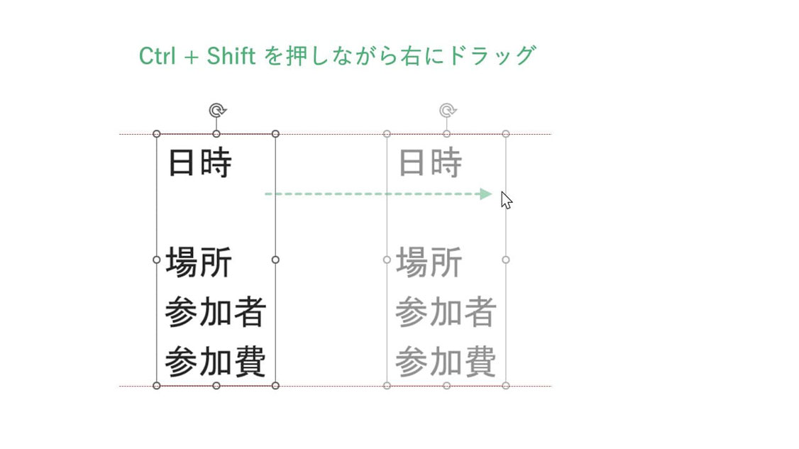 パワポでスペースキーで文字の間隔がうまく揃わないのは、テキストボックスを分けて作成してしまうのが一番簡単かと思います。
